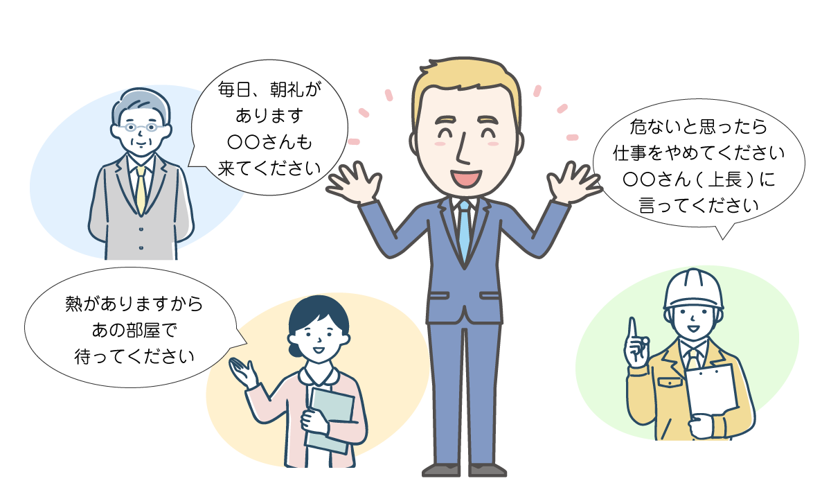 「やさしい日本語」に言い換えると